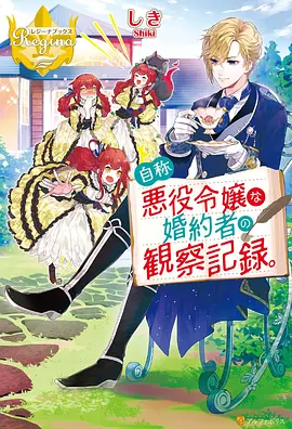 纸上战场 神马午夜电影热血动漫海报