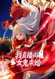 夜行电车 神马午夜电影悬疑动漫海报