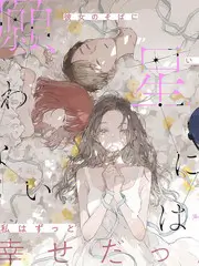 声音档案 神马午夜电影音乐综艺海报